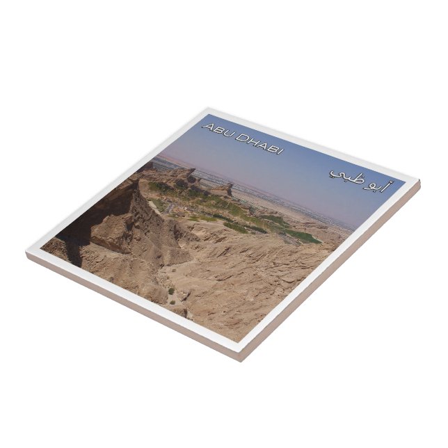 zAE060 AL AIN Abu Dhabi, UAE, Asia, Tile (Side)