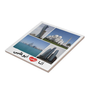 zAE064 I LOVE ABU DHABI, United Arab Emirates,  Tile