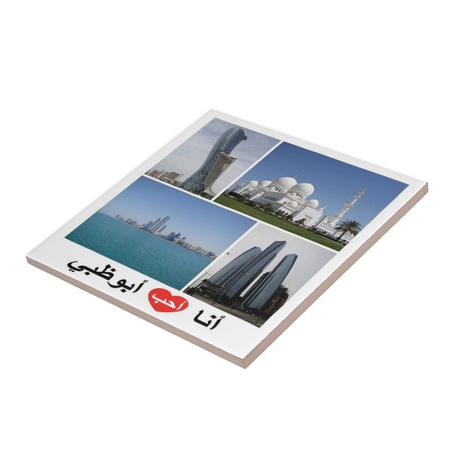 zAE064 I LOVE ABU DHABI, United Arab Emirates,  Tile (Side)