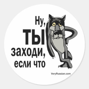 zahodi classic round sticker