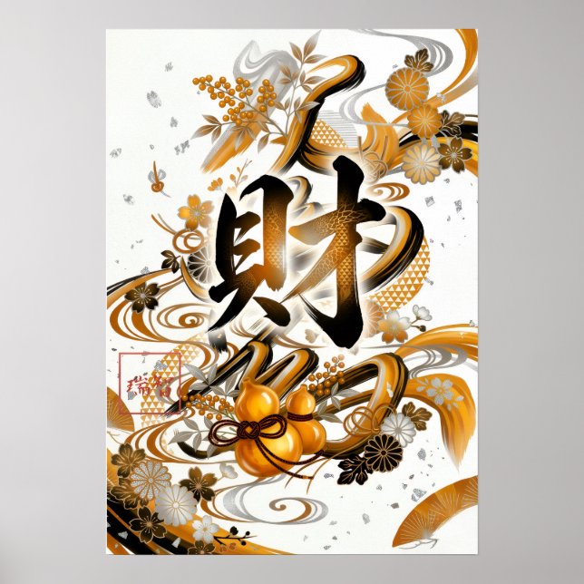 Zai: Fortune & Growth Art260030003 Poster (Front)
