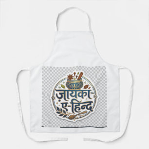 Zaika-e-Hind Ethnic Indian Culinary Art Sticker Apron