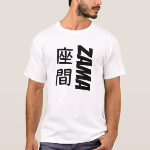 Zama in English and Japanese Kanji Letters T-Shirt