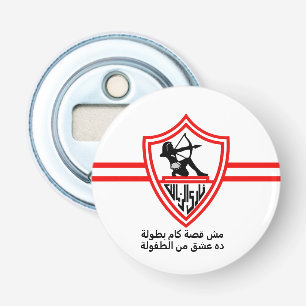 Zamalek SC Egyptian Football Team Zamalek Fans Bottle Opener
