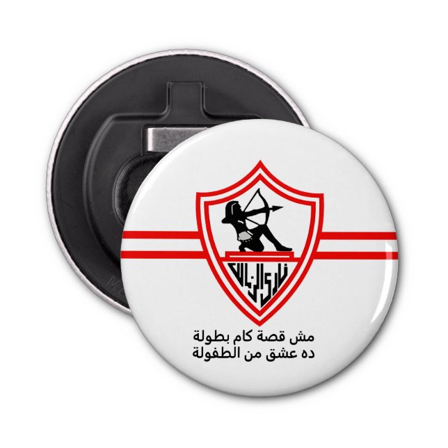 Zamalek SC Egyptian Football Team Zamalek Fans Bottle Opener (Front)
