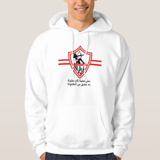 Zamalek SC Egyptian Football Team Zamalek Fans Hoodie (Front)
