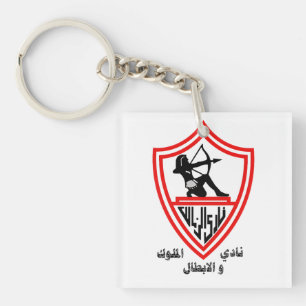 Zamalek SC - Egyption Kings and Champions Club Key Ring
