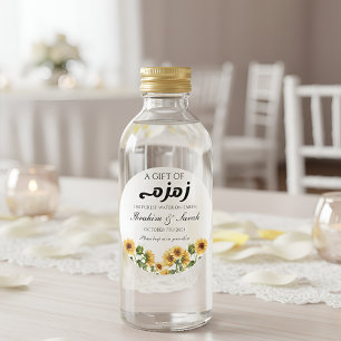 zamzam water nikah muslim wedding favour floral cl classic round sticker