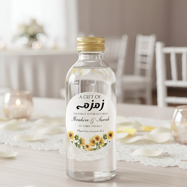 zamzam water nikah muslim wedding favour floral cl classic round sticker (Creator Uploaded)