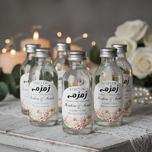zamzam water nikah muslim wedding favour floral classic round sticker