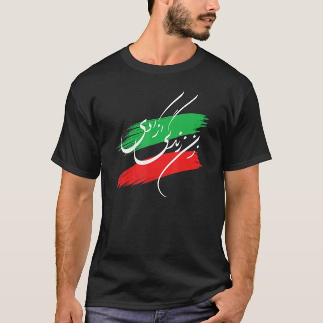 Zan Zendegi Azadi Persian Woman Life Freedom T-Shirt (Front)