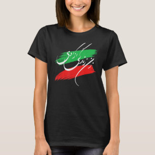 Zan Zendegi Azadi Persian Woman Life Freedom T-Shirt