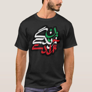 Zan Zendegi Azadi, with Flag colors, women, life,  T-Shirt