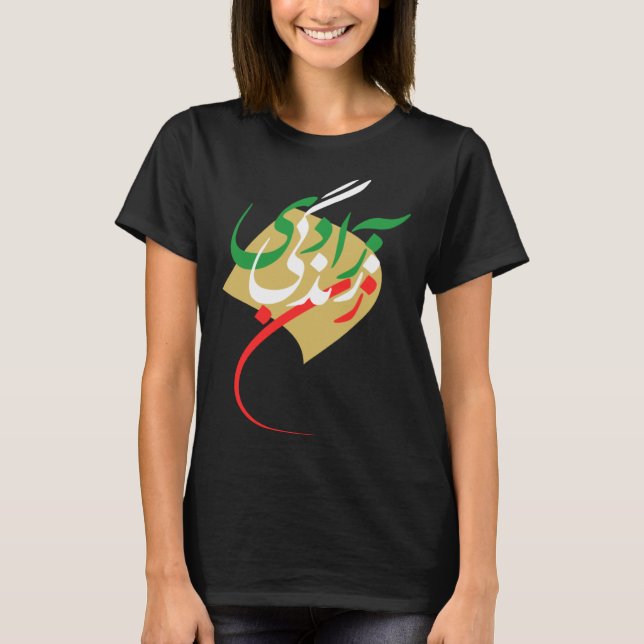 Zan Zendegi Azadi Women Life Freedom Jin Jiyan Aza T-Shirt (Front)