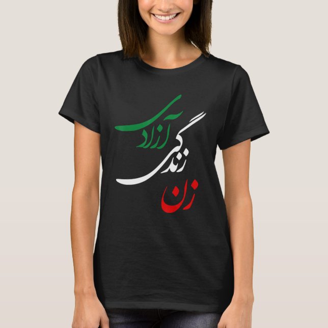 Zan Zendegi Azadi Women Life Freedom Jin Jiyan Aza T-Shirt (Front)