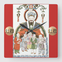 Zao Jun Chinese kitchen god wall clock
