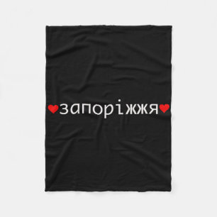 Zaporizhzhia Ukraine Fleece Blanket