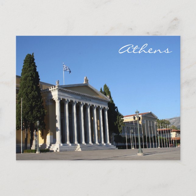 zappeion angle postcard (Front)