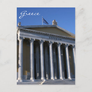 zappeion greece postcard