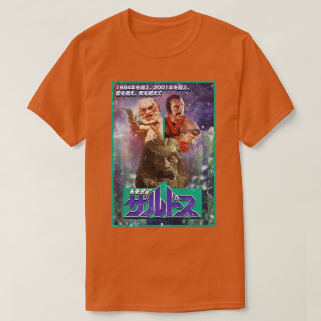 Zardoz Fan Art T-Shirt (Design Front)