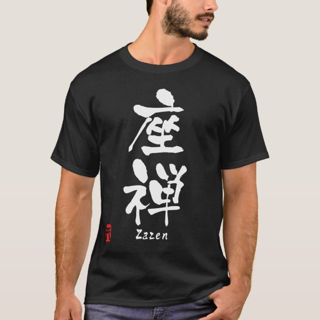 Zazen KANJI T-Shirt (Front)