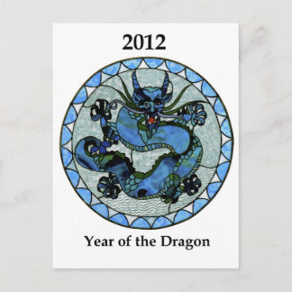 Zazzle 2012 Dragon Postcard