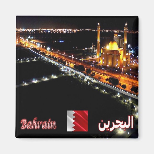 zBH004 Grand Mosque by night, Bahrain Asia, Fridge Magnet (Front)