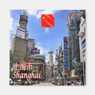 zCN021 SHANGHAI, China PRC, Souvenir Fridge Magnet