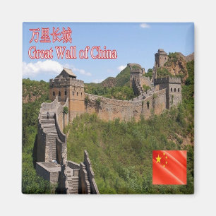zCN026 GREAT WALL OF CHINA, PRC, Souvenir Fridge Magnet
