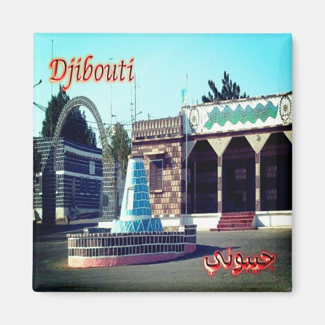 zDJ005 DIKHIL, Bernard Square, Djibouti, Fridge Magnet (Front)