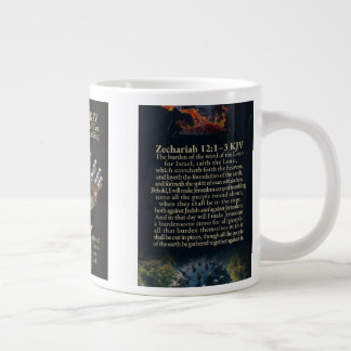 Zechariah 12:1-10 and Psalm 122:6 KJV Mug