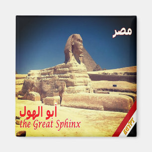 zEG010 GREAT SPHINX, Egypt, Africa, Fridge Magnet