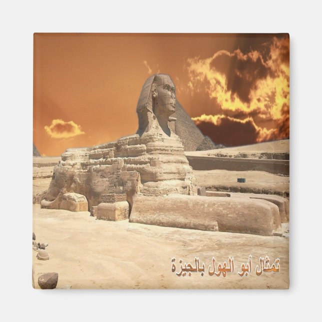 zEG017 GIZA, SPHINX, Egypt, Africa, Fridge Magnet (Front)