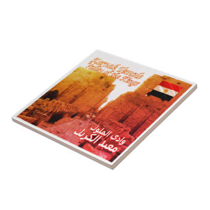 zEG026 EGYPT, Karnak Temple, Africa, Tile