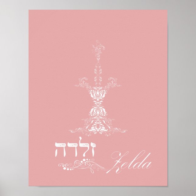 Zelda Candle Art Poster (Front)