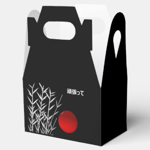 Zen Art ,good luck ,personalised Favour Box
