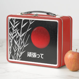 Zen Art ,good luck ,personalised Metal Lunch Box