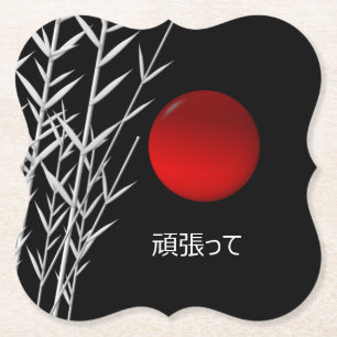 Zen Art ,good luck  ,personalised Paper Coaster