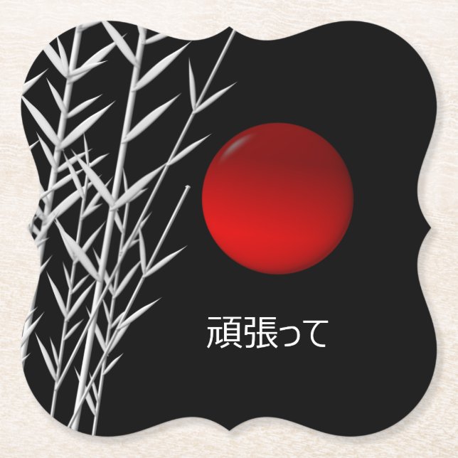 Zen Art ,good luck  ,personalised Paper Coaster (Front)