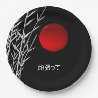 Zen Art ,good luck  ,personalised