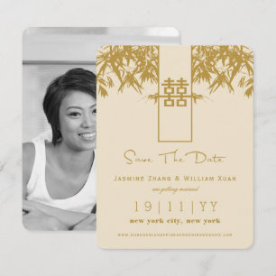 Zen Bamboo Double Happiness Chinese Save The Date Invitation