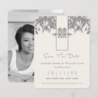 Zen Bamboo Double Happiness Chinese Save The Date Invitation