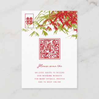 Zen Bamboo Leaves Double Happiness Chinese Wedding Place Card