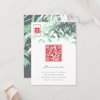 Zen Bamboo Leaves Double Happiness Chinese Wedding Place Card