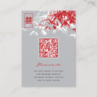 Zen Bamboo Leaves Double Happiness Chinese Wedding Place Card