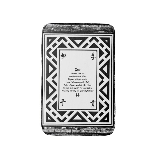 Zen Bath Mat (Front Vertical)