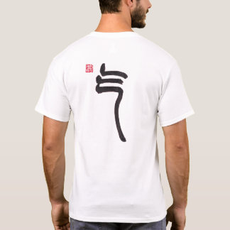 Zen Calligraphy Qi Shirt | Chinese Energy Tee