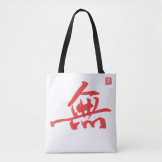 Zen Calligraphy Wu Tote Bag | Asian Art Canvas Bag
