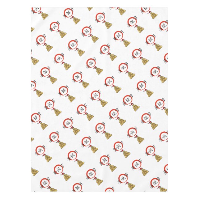 Zen Christmas Designs Tablecloth (Front)