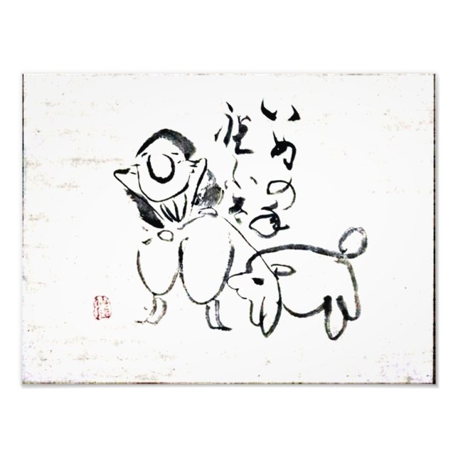 Zen Classics - Gibon Sengai - Man and a dog Photo Print (Front)
